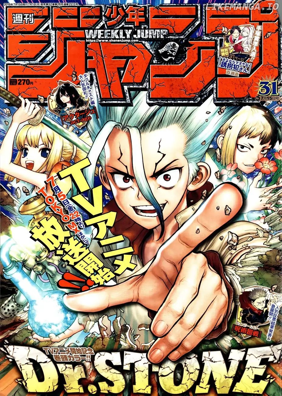 Dr.Stone Chapter 111 image 01
